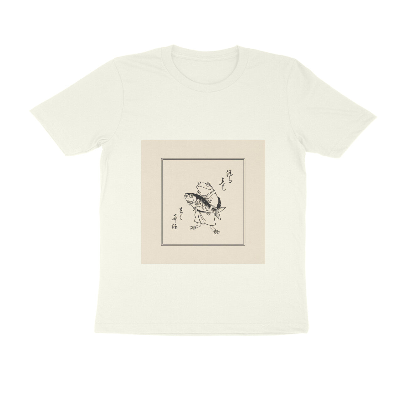 Front View - 5872731