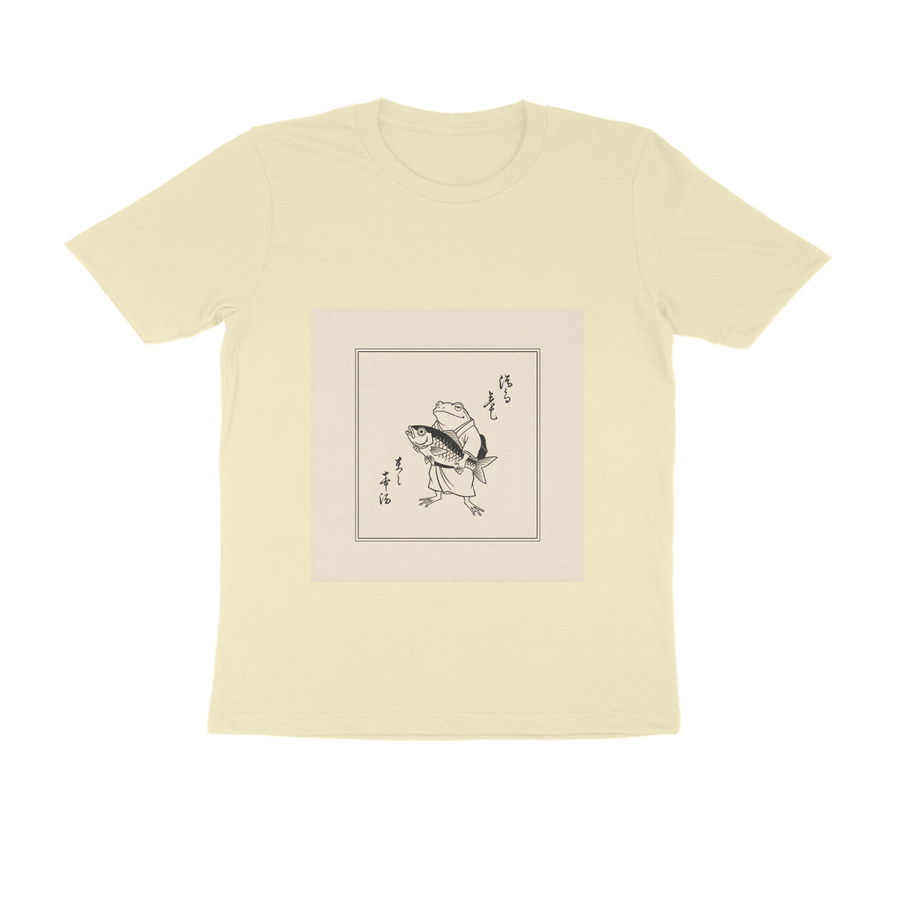 Front View - 5872732